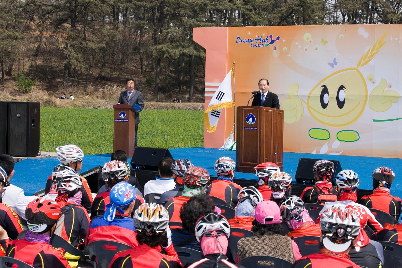 꽁당보리 축제