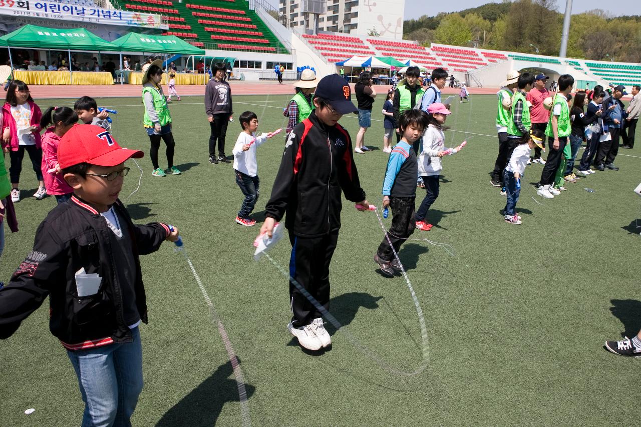 어린이날 기념식