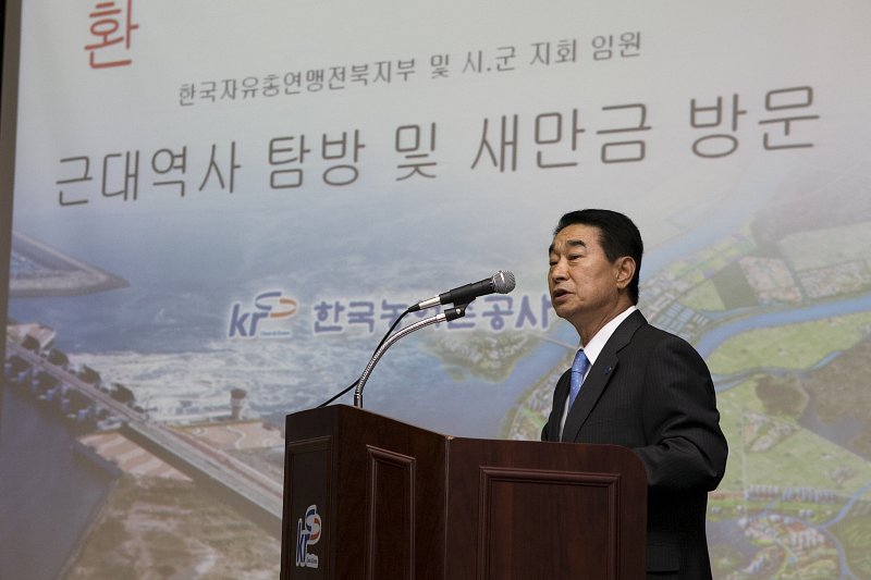 자유총연맹 전북지부 임원단 방문