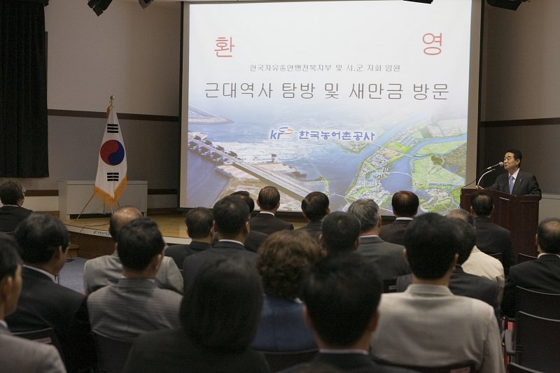 자유총연맹 전북지부 임원단 방문