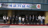 미장초교 개교기념식사진(00002)