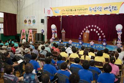 비단구름2고을 주민자치센터 대축전