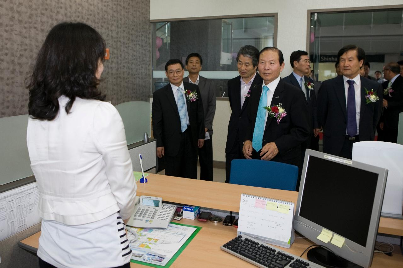 새만금-기업고용지원센터 개소식