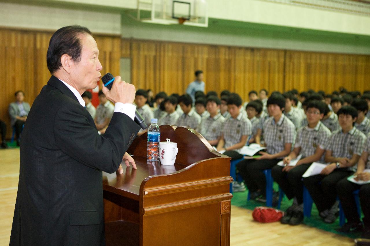 시장님초청 군산고 특강