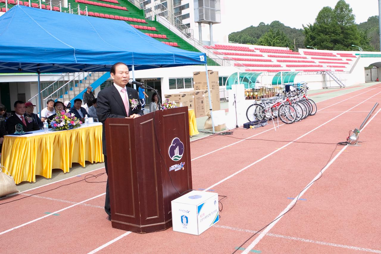 제1회 새만금배 직장인 축구대회