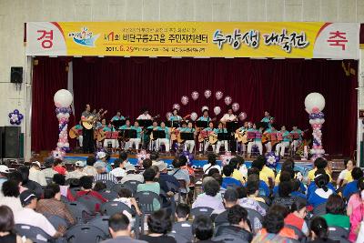 비단구름2고을 주민자치센터 대축전