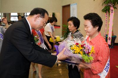 행복한 가정만들기 시민 결의대회