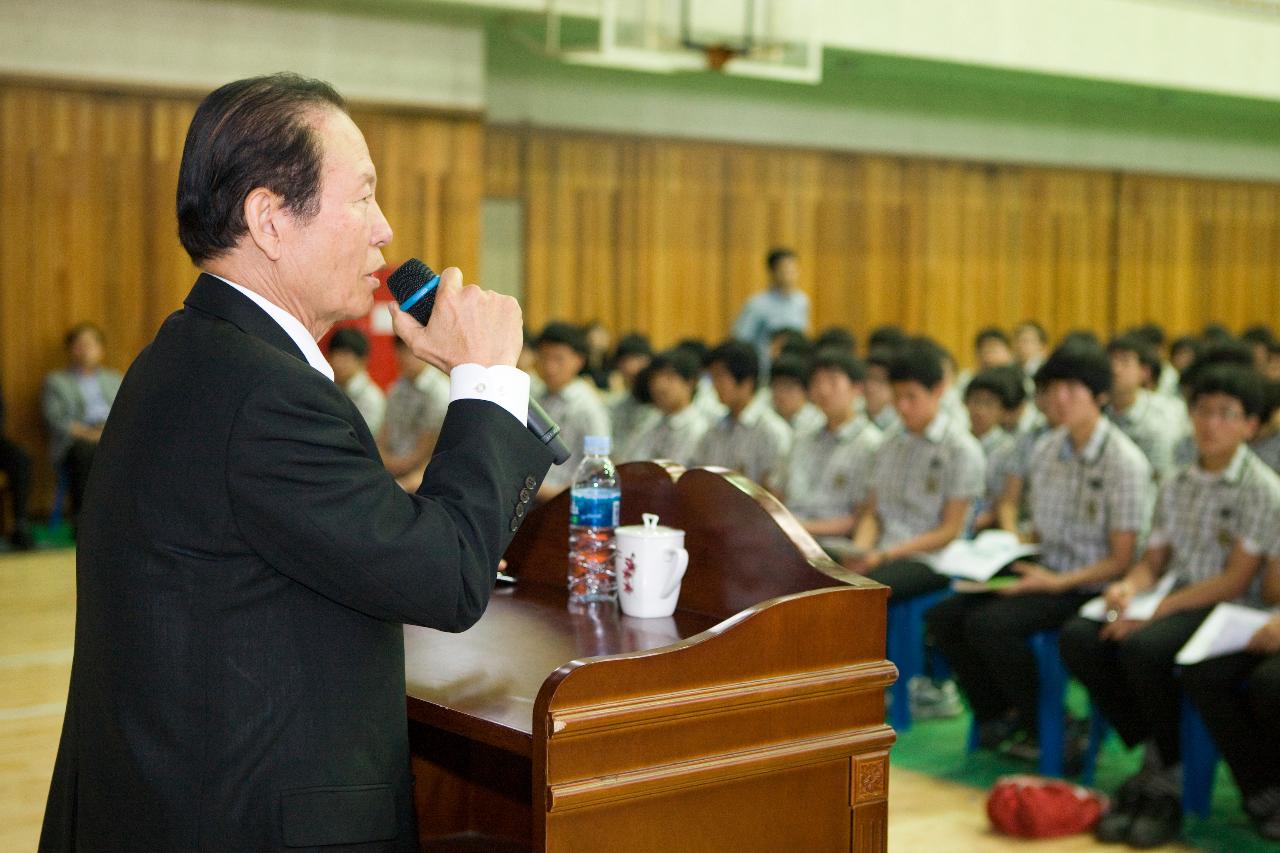 시장님초청 군산고 특강