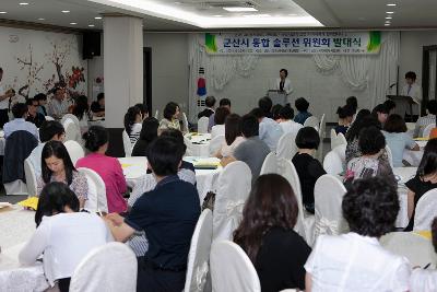 군산시 지역복지 네트워크 구축 워크숍