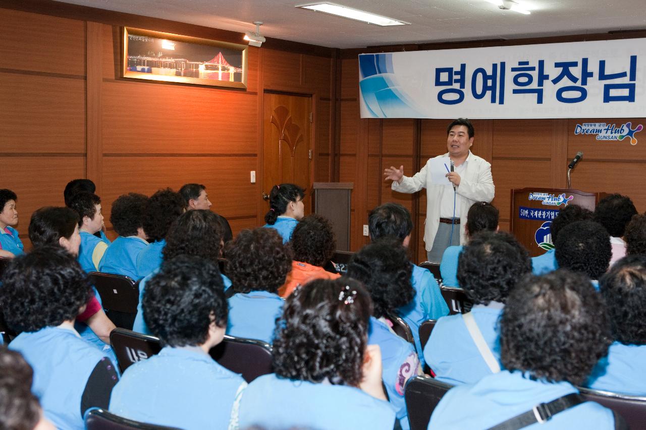 전통시장 상인대학 시장님 특강