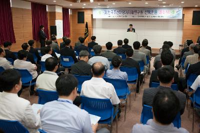 한국조선해양기자재연구원 전북분원 개소식