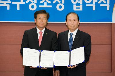 서군산 축구장조성 협약식