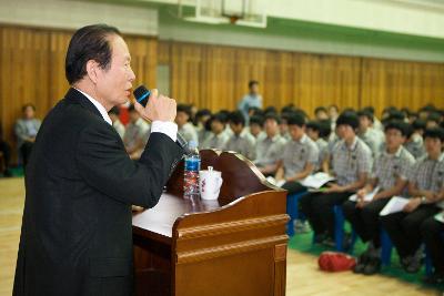 시장님초청 군산고 특강