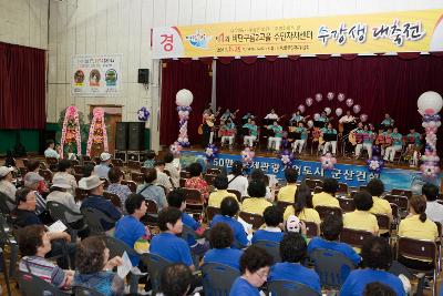 비단구름2고을 주민자치센터 대축전