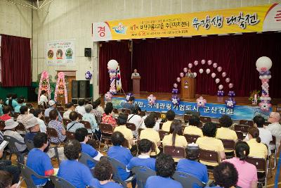 비단구름2고을 주민자치센터 대축전