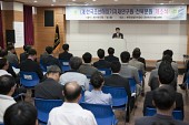 한국조선해양기자재연구원 전북분원 개소식사진(00004)
