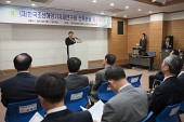 한국조선해양기자재연구원 전북분원 개소식사진(00005)