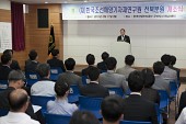 한국조선해양기자재연구원 전북분원 개소식사진(00010)