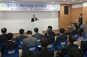 한국조선해양기자재연구원 전북분원 개소식사진(00012)