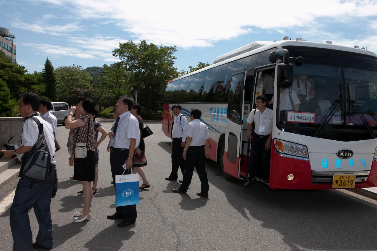 중국대학교 교수단 방문