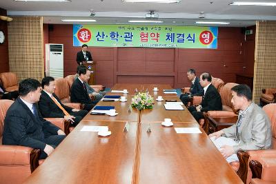 맞춤형교육 산학관 협약체결