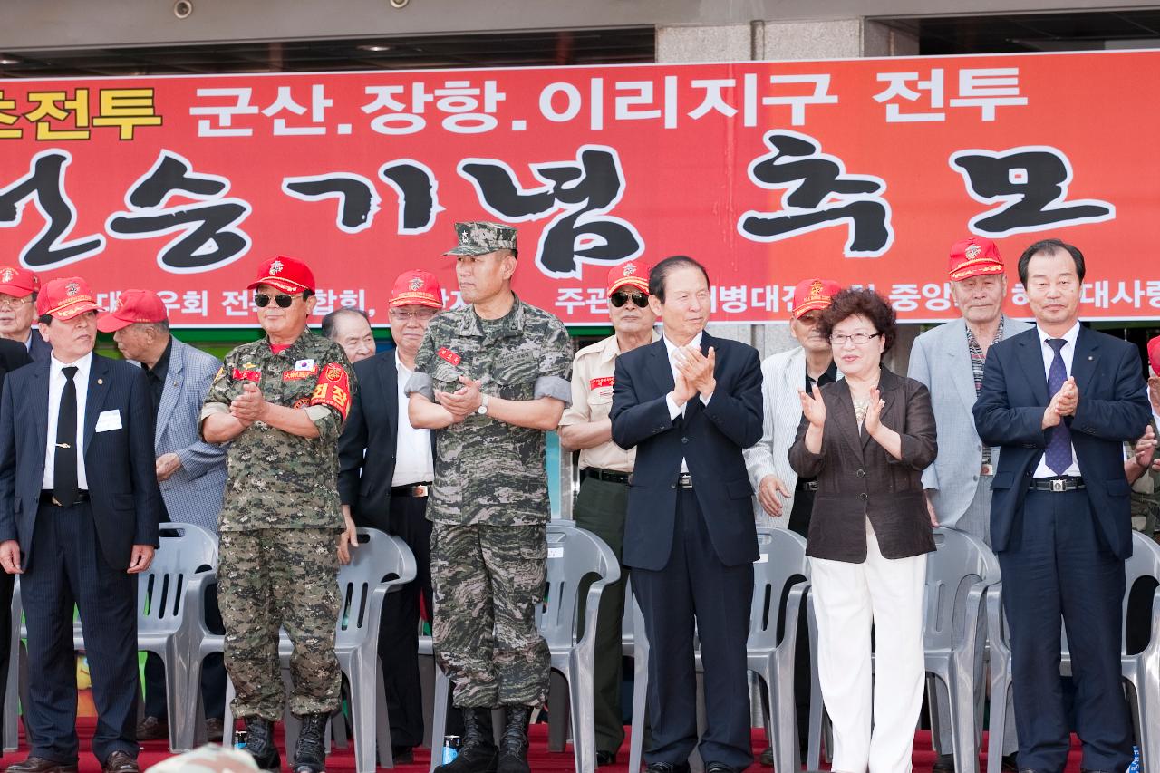 해병대 전승기념 시가행진