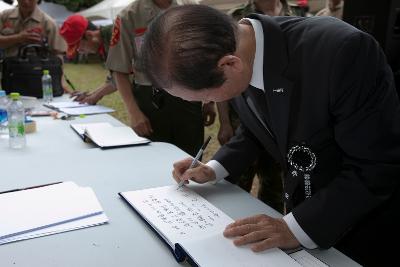 해병대 전승기념 추모제