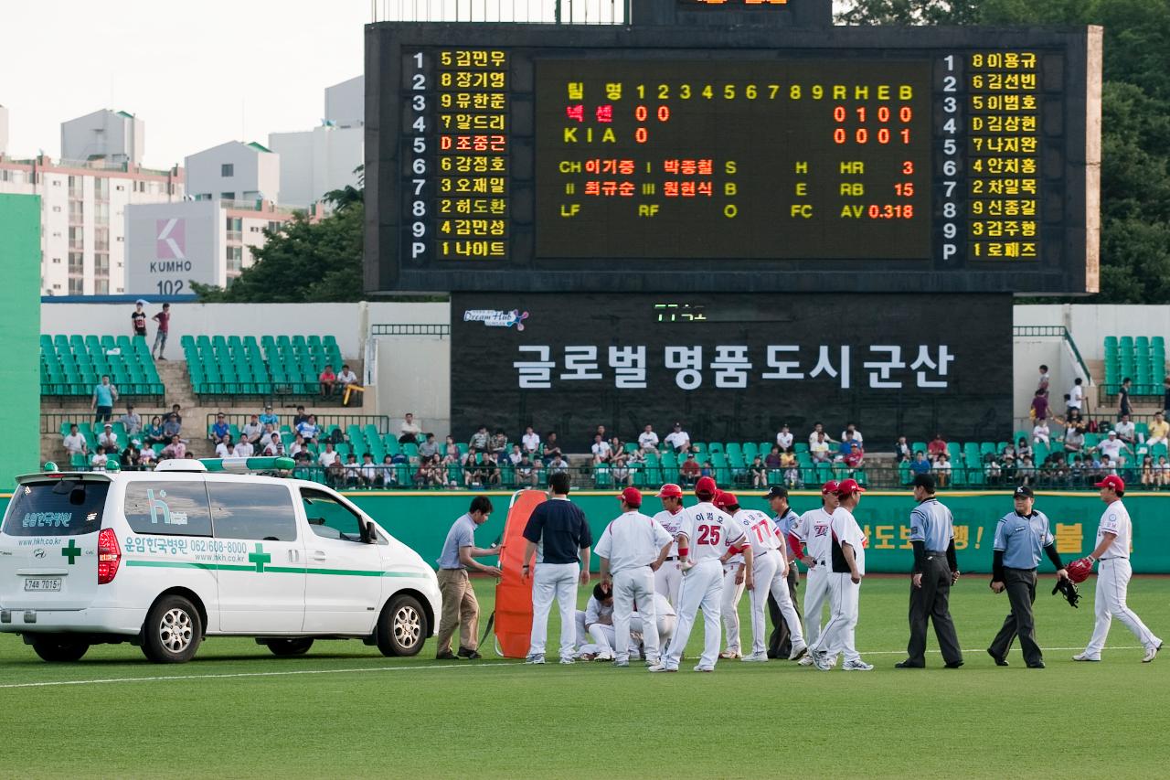 프로야구 기아타이거즈 군산홈경기