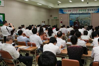 중국대학교 교수단 방문