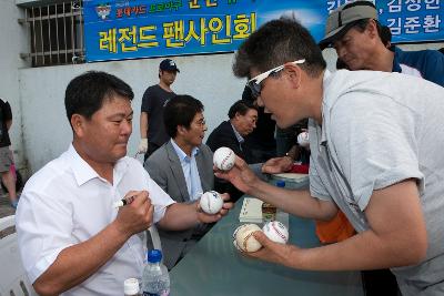 프로야구 퓨처스 올스타전