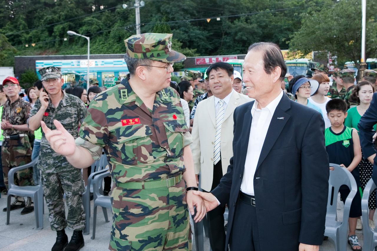 해병대 전승기념 예술제