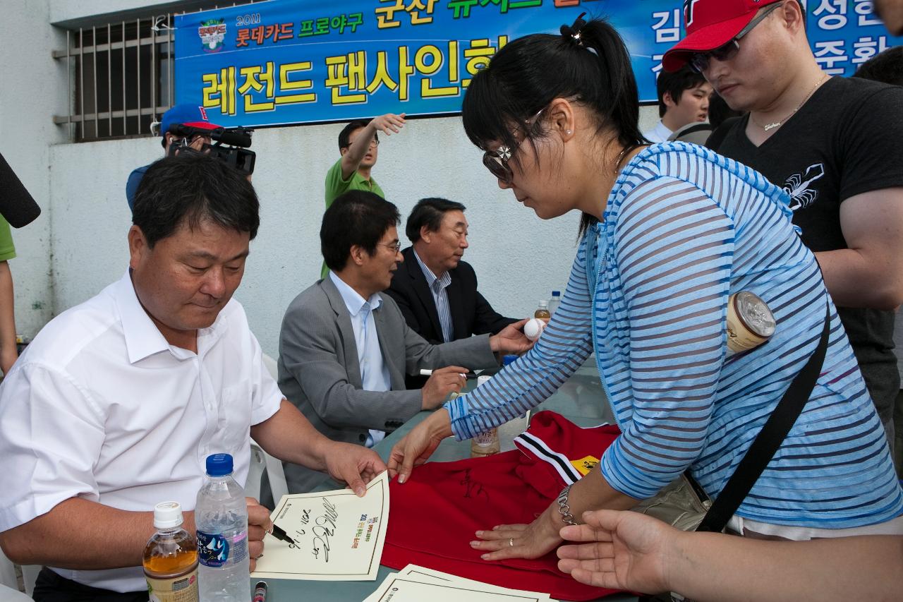 프로야구 퓨처스 올스타전