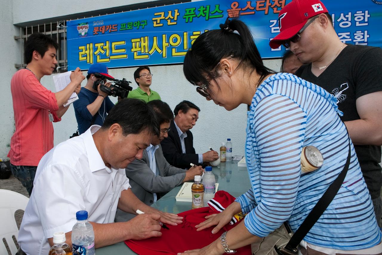 프로야구 퓨처스 올스타전