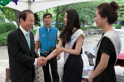 자매도시 농특산물 교류 판매행사