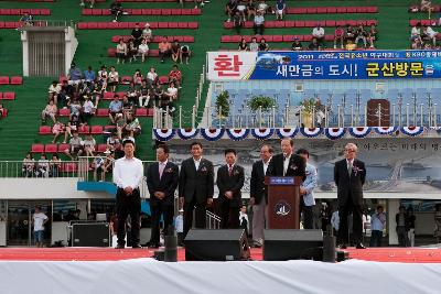 유소년 야구대회 개막식