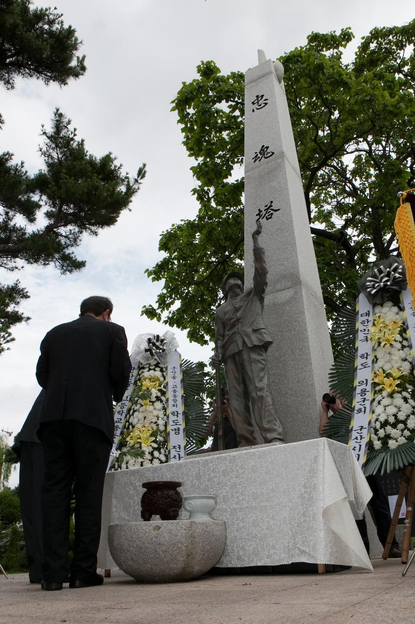 참전 학도병 추모제