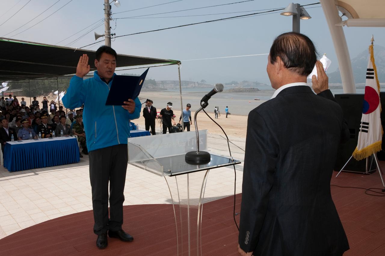 선유도해수욕장 개장