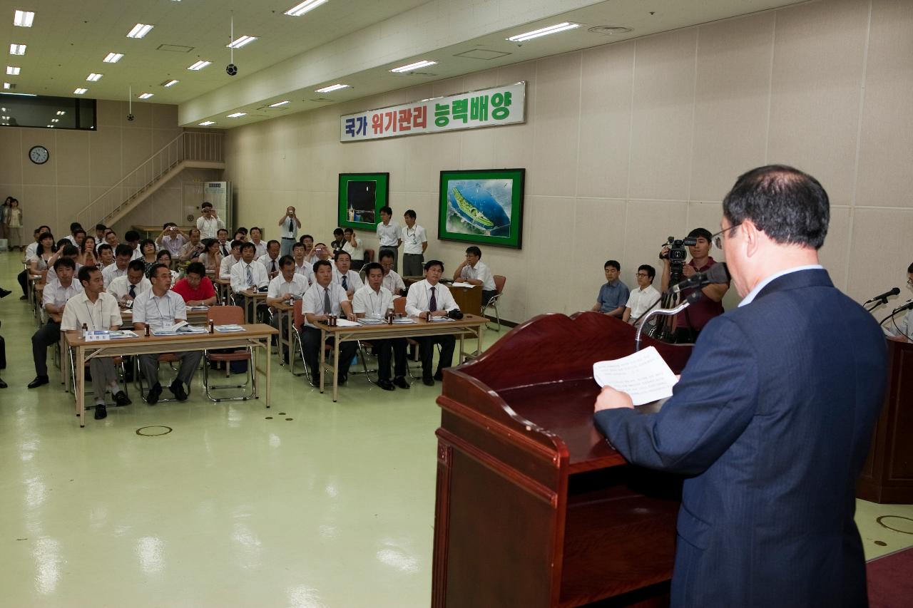 중국대학교 교수단 방문