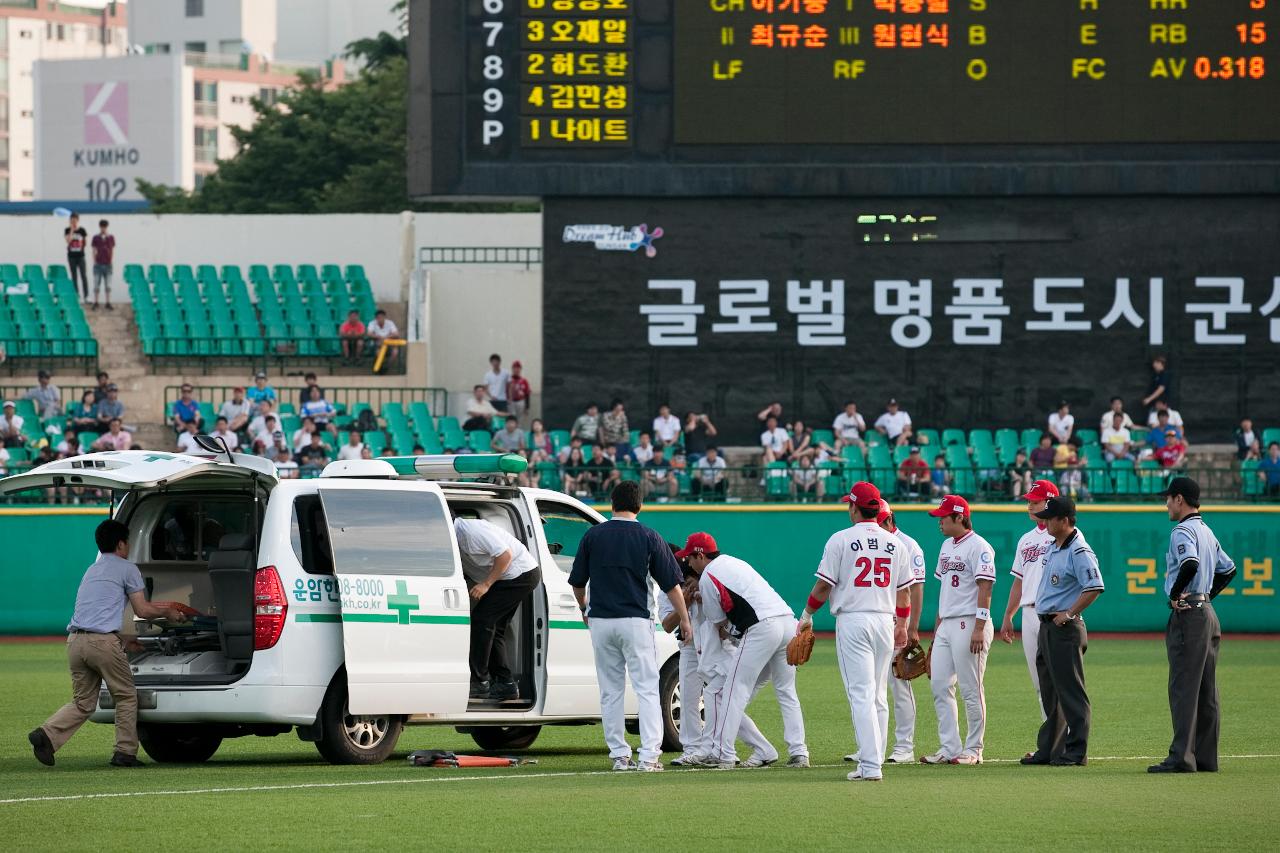 프로야구 기아타이거즈 군산홈경기