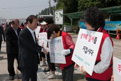 선유도해수욕장 개장