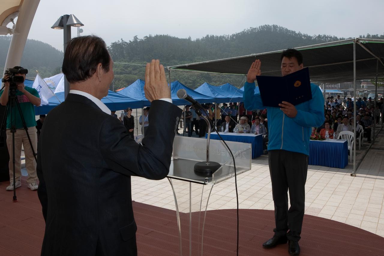 선유도해수욕장 개장