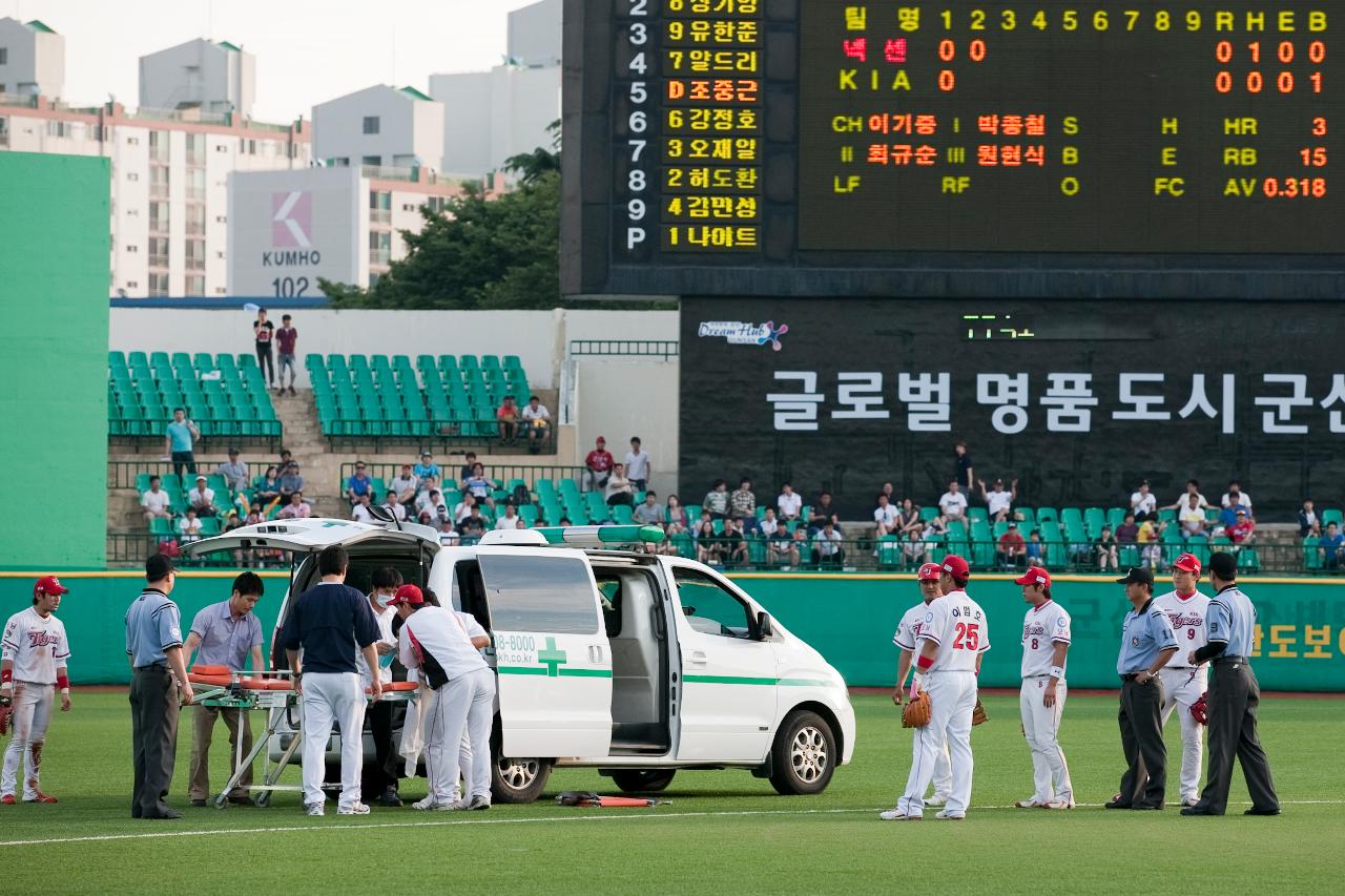 프로야구 기아타이거즈 군산홈경기