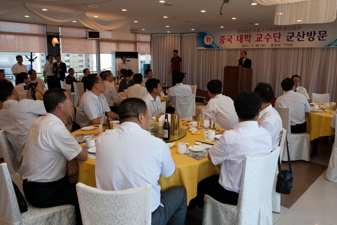 중국대학교 교수단 방문