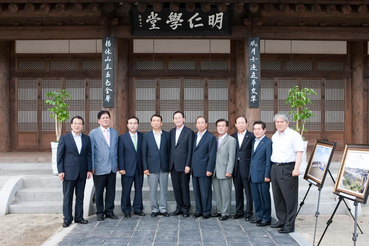 시장군수 협의회