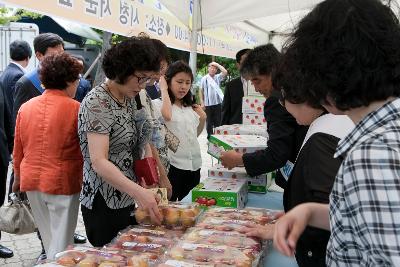 자매도시 농특산물 교류 판매행사