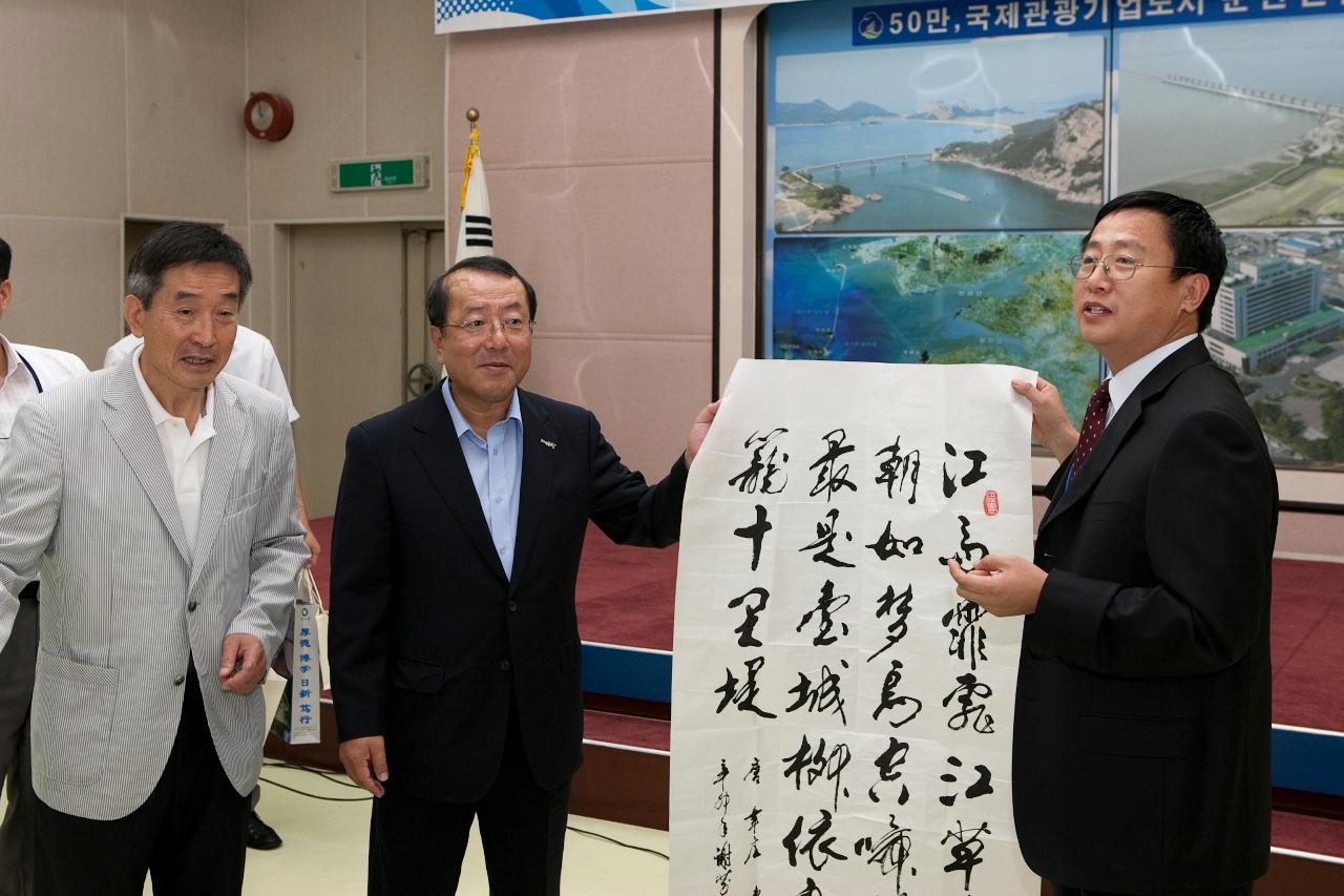 중국대학교 교수단 방문