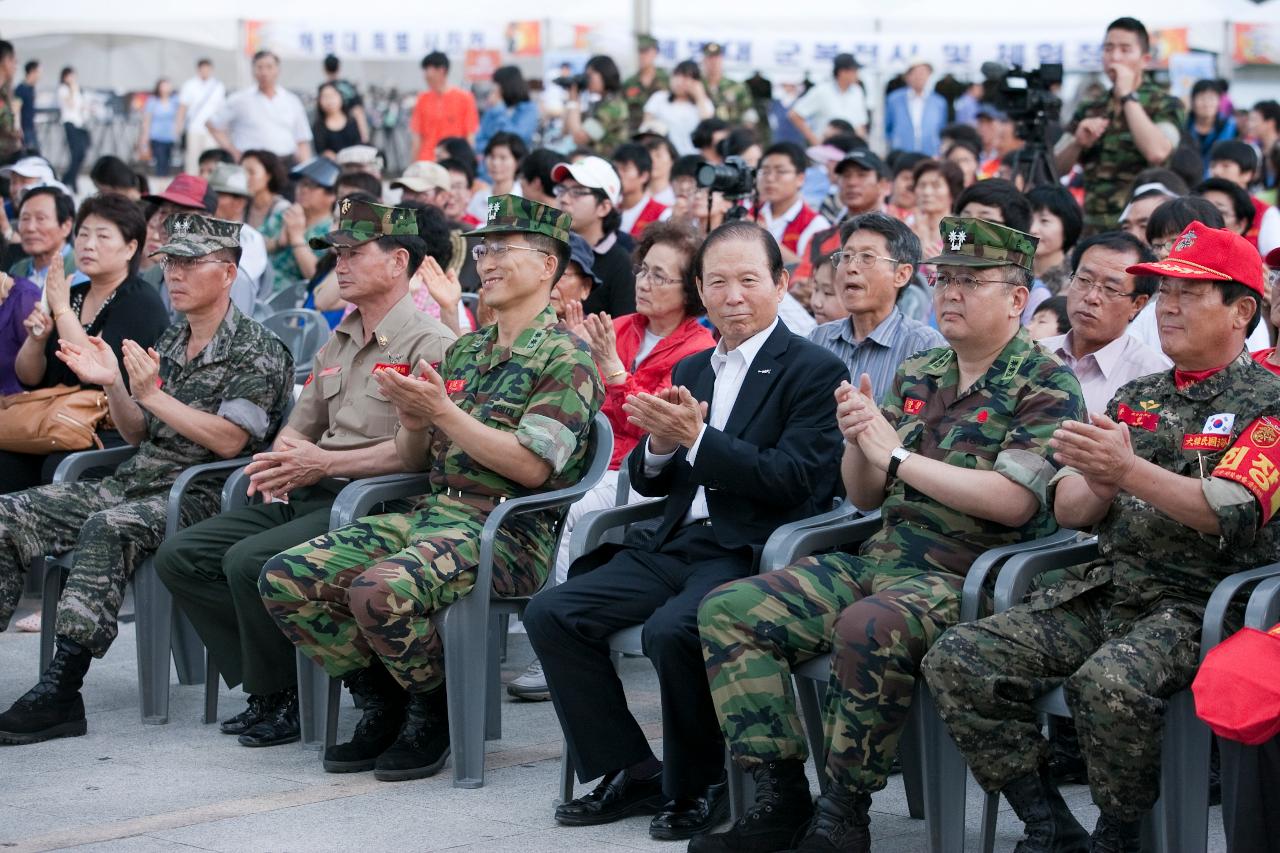 해병대 전승기념 예술제