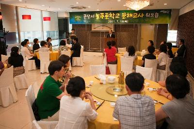 늘푸른학교 문해교사 간담회