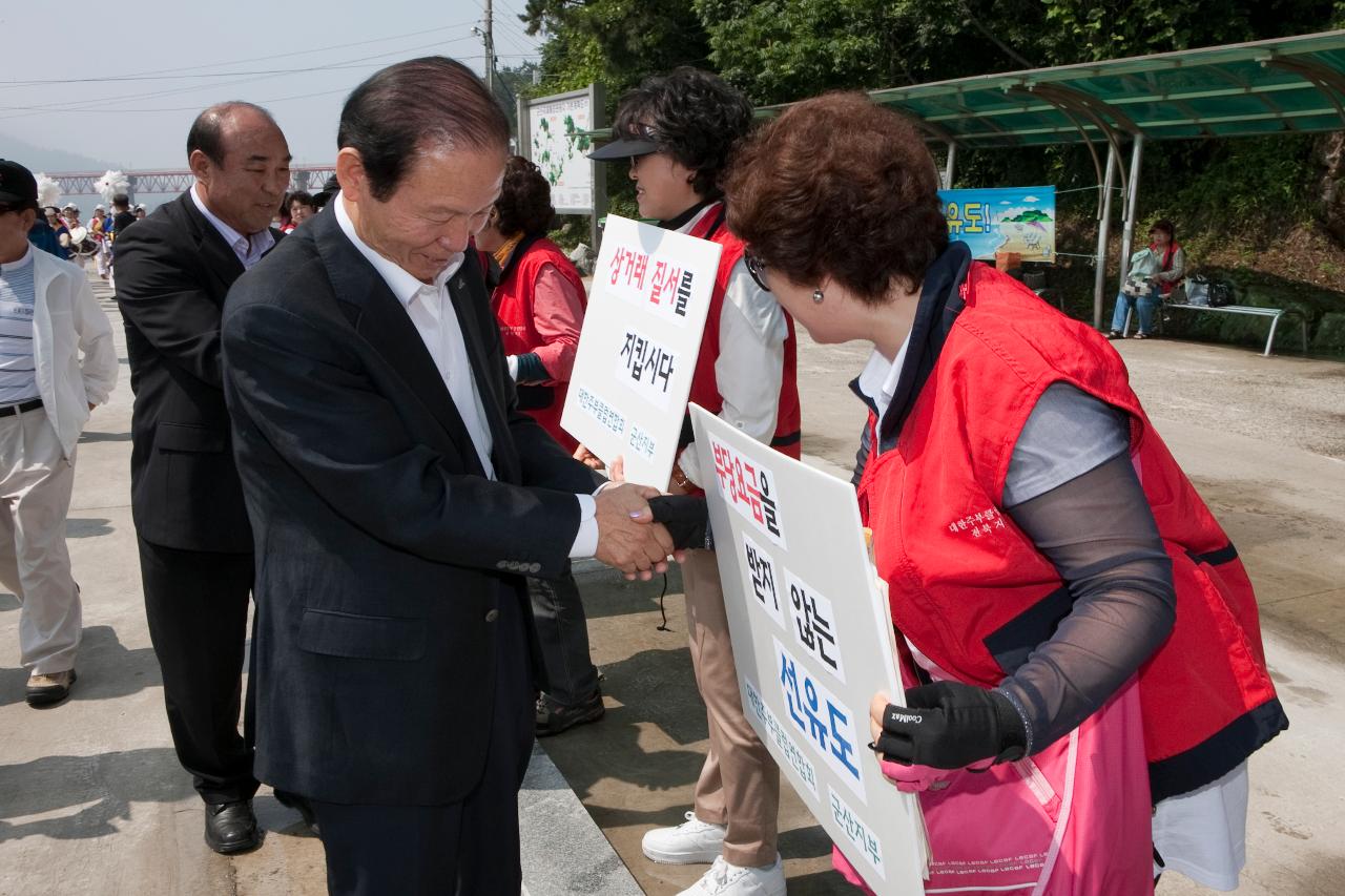 선유도해수욕장 개장