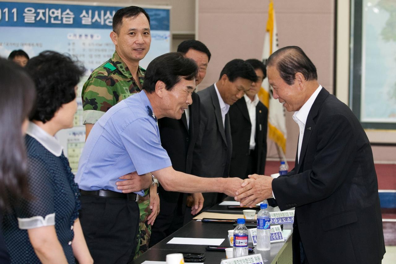 통합방위협의회